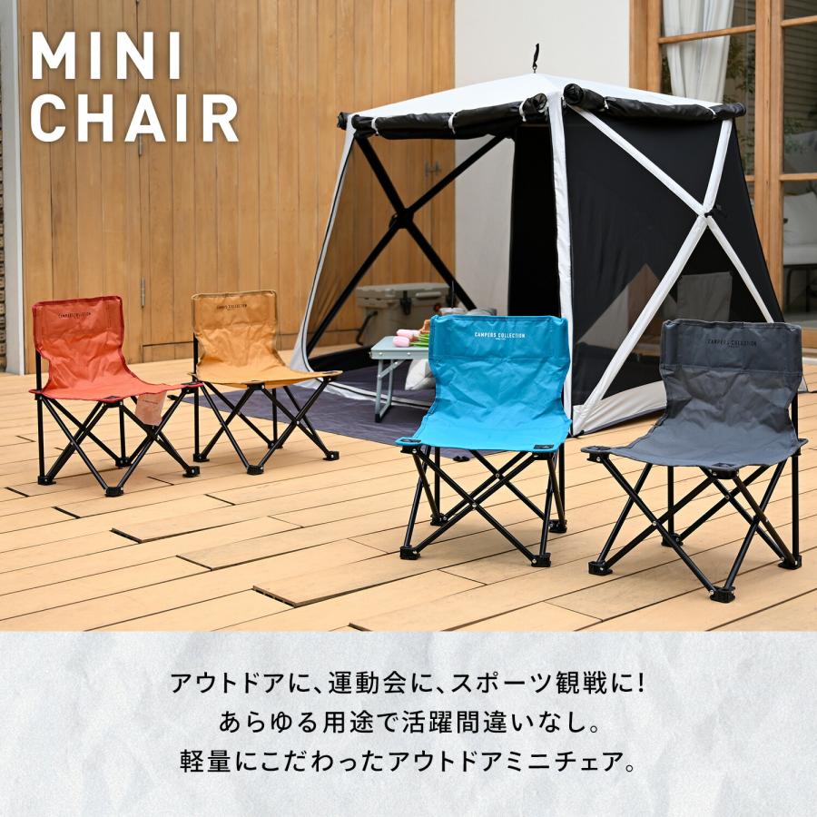山善（YAMAZEN） アウトドアミニチェア アウトドアチェア 2脚セット 耐