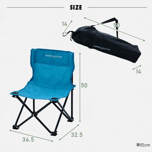 山善（YAMAZEN） アウトドアミニチェア アウトドアチェア 2脚セット 耐