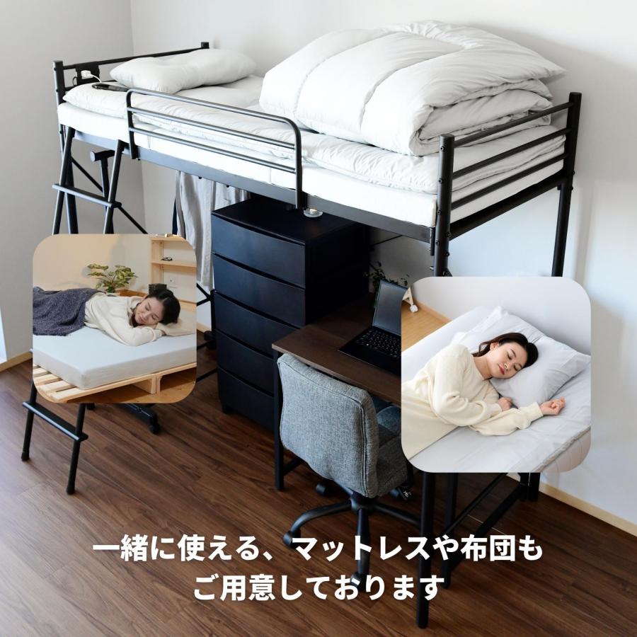 山善（YAMAZEN） ロフトベッド ハイタイプ 階段 子供 すのこベッド