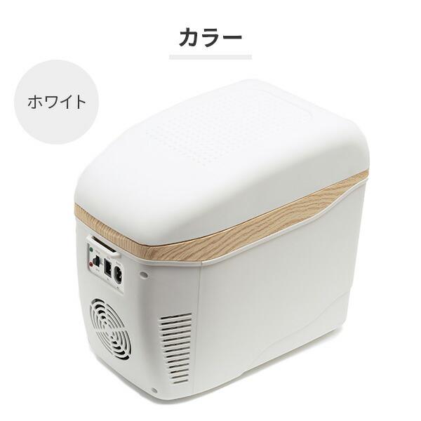 マリン商事 ポータブル冷蔵庫 車載冷蔵庫 コンパクト冷温庫 ひえぽか