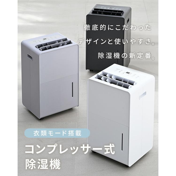 山善（YAMAZEN） 除湿機 衣類乾燥除湿機 コンプレッサー式 6L/日 除湿