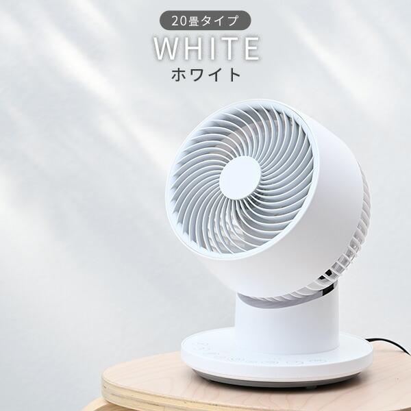 山善（YAMAZEN） サーキュレーター dcモーター 静音 扇風機 小型 上下