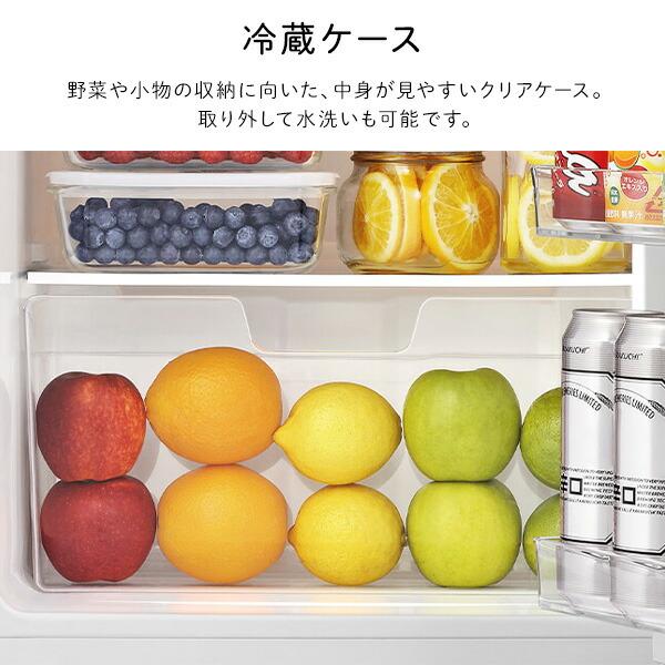 ハイセンス（HISENSE） 冷蔵庫 一人暮らし 小型冷蔵庫 ミニ冷蔵庫 2