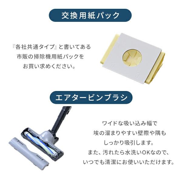 掃除機 コード式 キャニスター 紙パック式 手元スイッチ 軽量