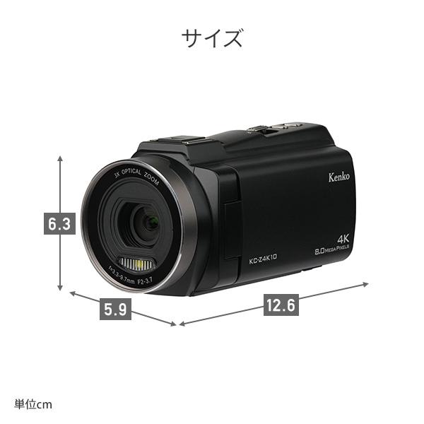 ケンコー・トキナー（KenkoTokina） 光学3倍ズームデジタルビデオ