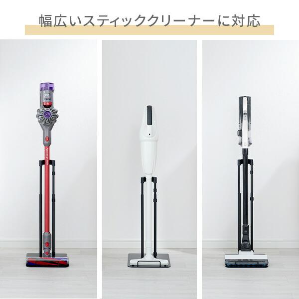 クリーナースタンド 立て掛けタイプ CS-TNBK ブラック スティック