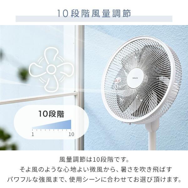 山善（YAMAZEN） 扇風機 dcモーター リビング扇風機 PD対応 dc扇風機