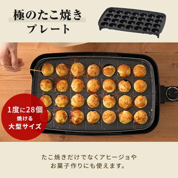 山善（YAMAZEN） ホットプレート 大型 3枚 焼肉プレート 無煙 減煙 煙