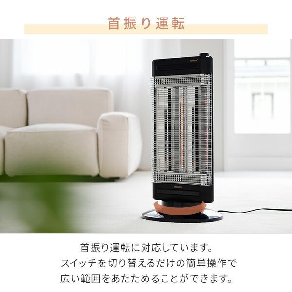 山善（YAMAZEN） 電気ストーブ カーボンヒーター シーズヒーター