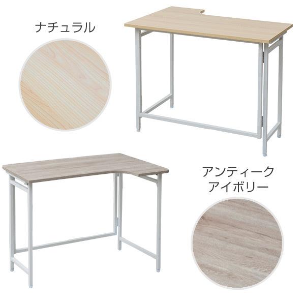 山善（YAMAZEN） 折りたたみテーブル L字 組み立て不要 (幅90 奥行60