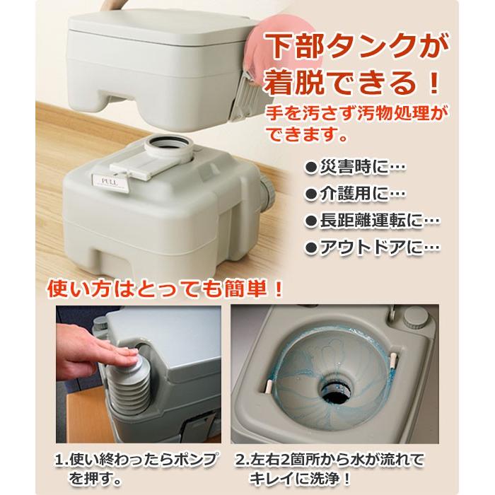 山善（YAMAZEN） 本格派ポータブル水洗トイレ 簡易トイレ(20L) SE