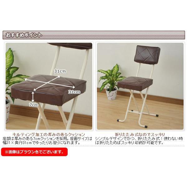 山善（YAMAZEN） 折りたたみチェア(背もたれ付) YZX-56(BK) ブラック