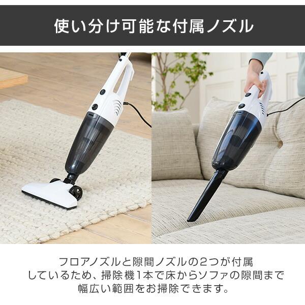 山善（YAMAZEN） 掃除機 2WAYスティッククリーナー スティック