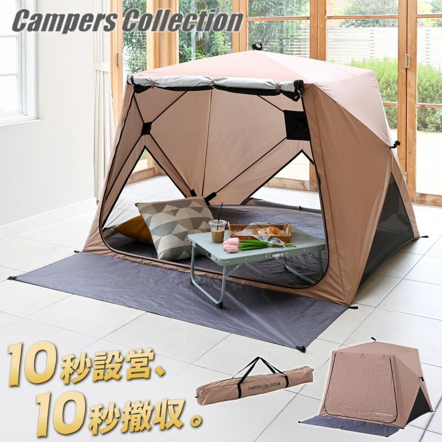 山善（YAMAZEN） 傘みたいに広げるだけ パッとサッとサンシェード