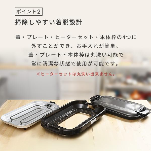 山善（YAMAZEN） ホットプレート 焼肉プレート 大型 ホットプレート