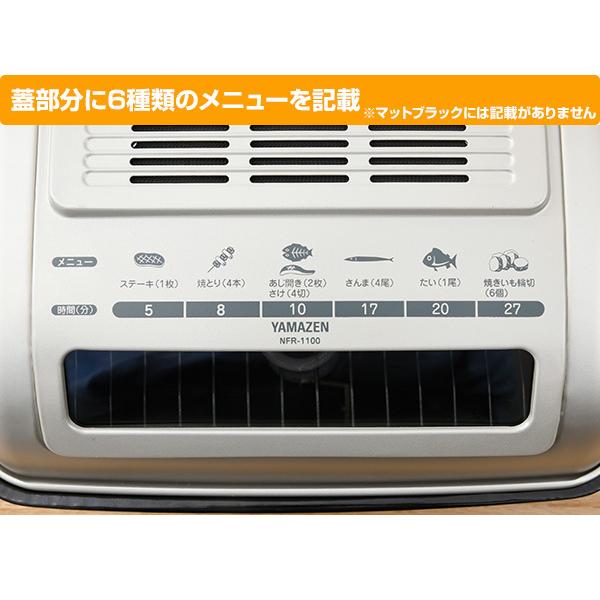 山善（YAMAZEN） 魚焼き器 魚焼きグリル ロースター 魚焼き機