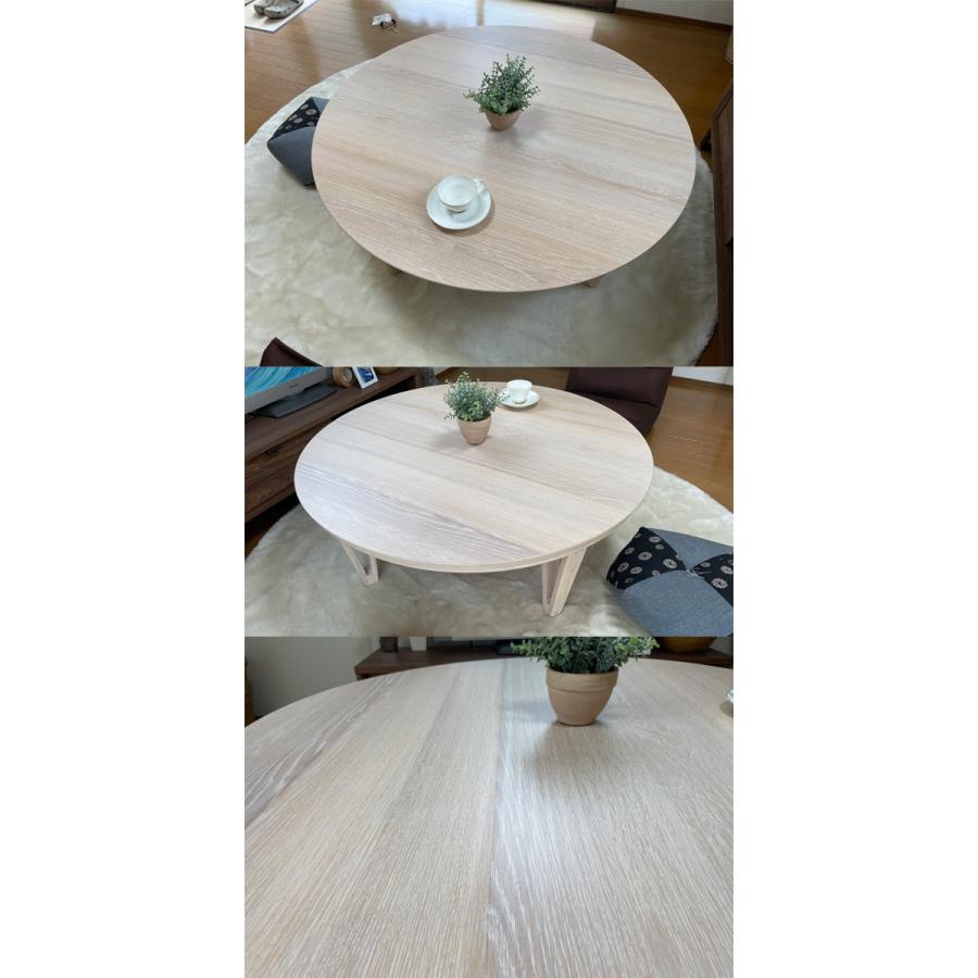 こたつ 丸 本体 105 : モダンな家具屋の通販イーリビング - 通販