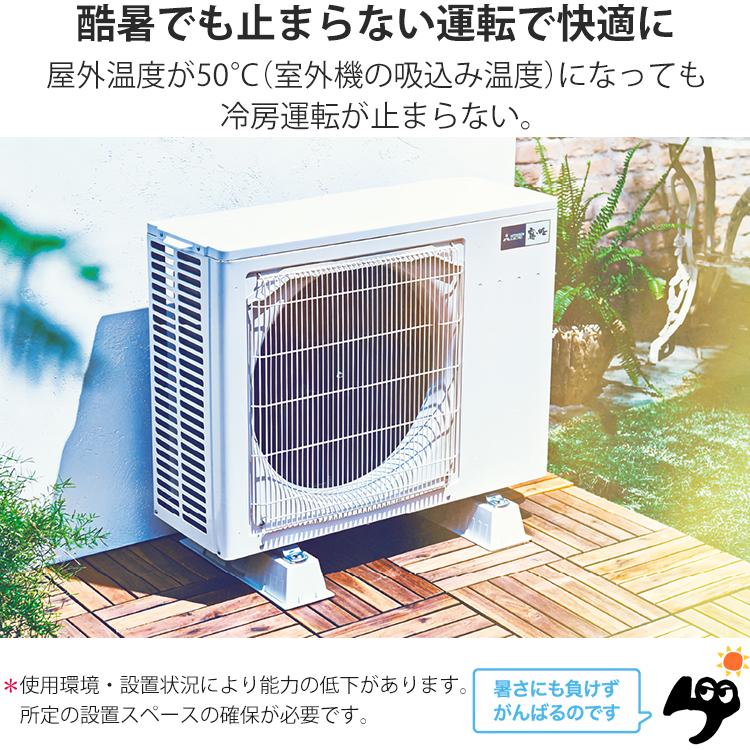 霧ヶ峰 エアコン おもに14畳 三菱電機 GVシリーズ 2024年モデル STRONG