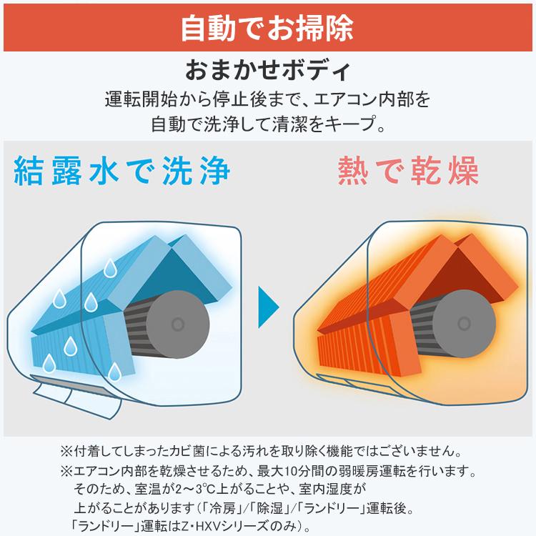 ズバ暖霧ヶ峰 東京 神奈川地域限定 標準取付工事費込 エアコン同配