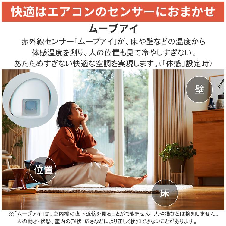 ズバ暖霧ヶ峰 エアコン おもに8畳 三菱電機 NXVシリーズ 2025年モデル