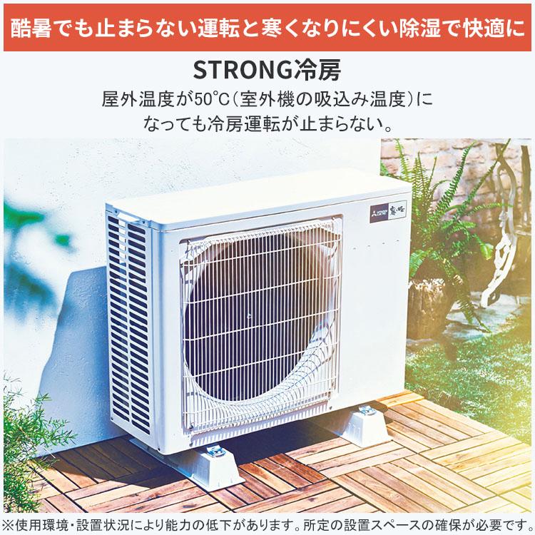 ズバ暖霧ヶ峰 標準取付工事費込 エアコン おもに18畳 三菱電機 VXV