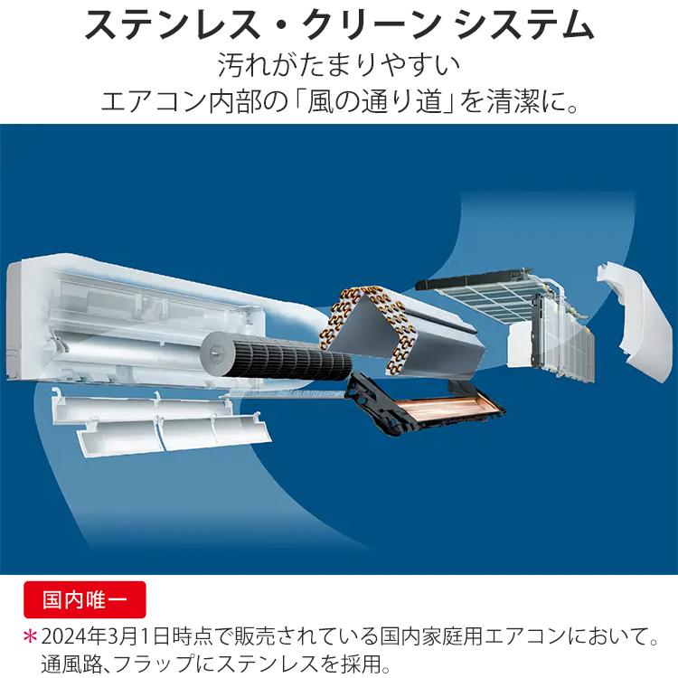 白くまくん エアコン おもに12畳 日立 XJシリーズ 2024年モデル