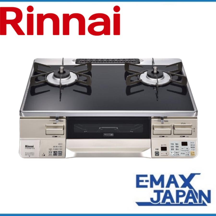 リンナイ（Rinnai） RTS65AWK1R-CR-A13 都市ガス ガスコンロ 2口 右