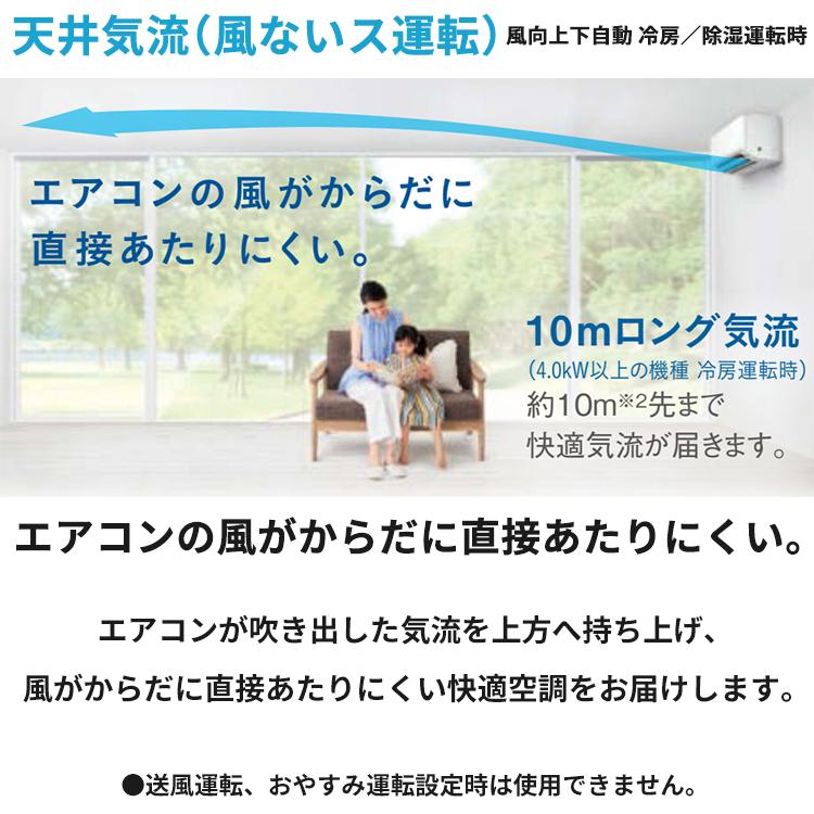 ストリーマ 標準取付工事費込 エアコン おもに14畳 ダイキン GX