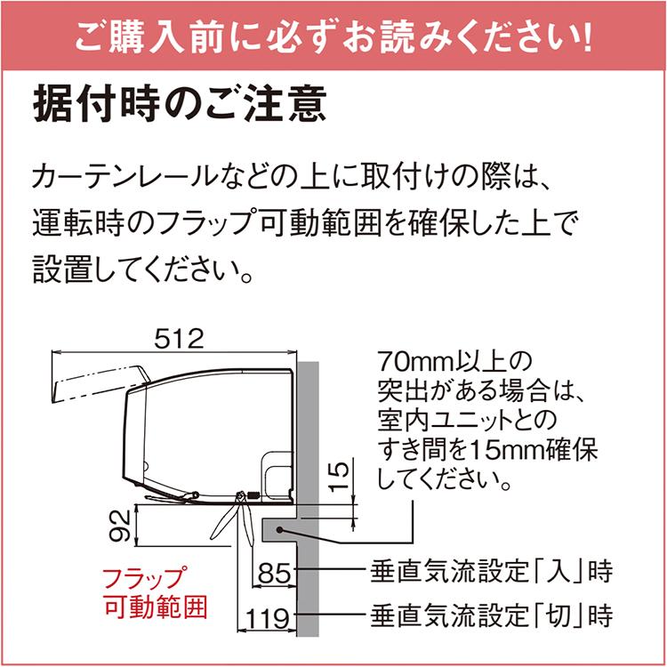 ダイキン（DAIKIN） 東京 神奈川地域限定 標準取付工事費込 エアコン同