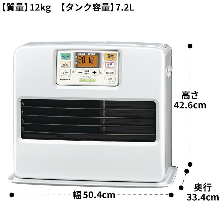 CORONA（コロナ） 石油ファンヒーター 主に12畳用 STタイプ 木造12畳