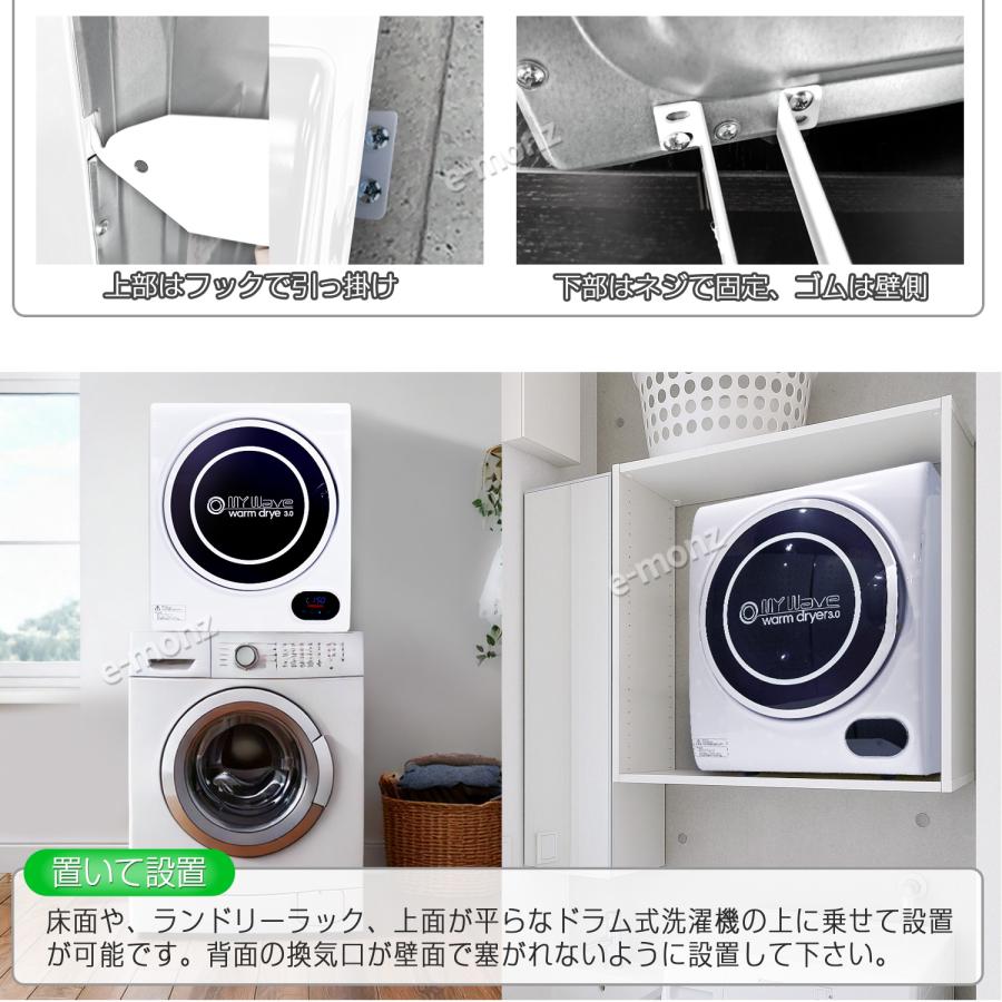 当社製品保証1年！インボイス対応！］ 小型衣類乾燥機 UV殺菌 【 マイ