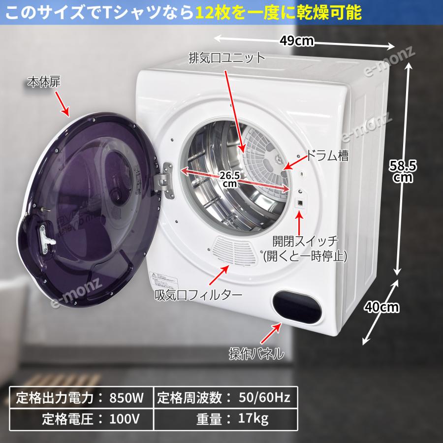 当社製品保証1年！インボイス対応！］ 小型衣類乾燥機 UV殺菌 【 マイ