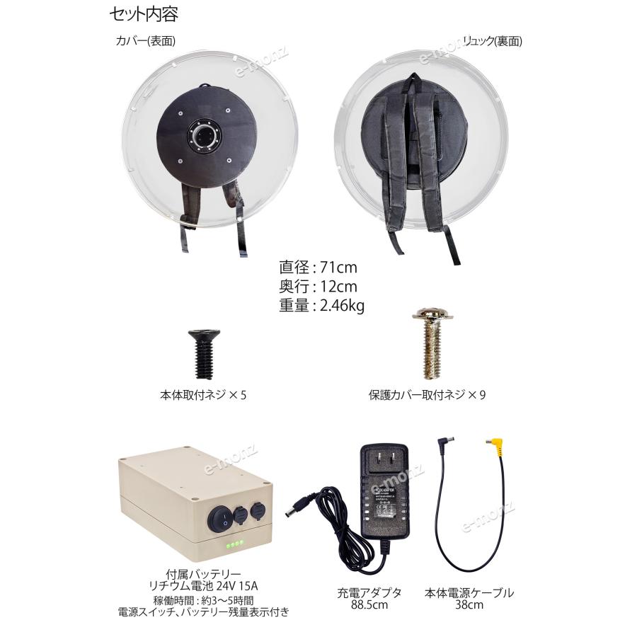 インボイス対応！] 3Dホログラムファン 65cm専用 【 屋外用リュック