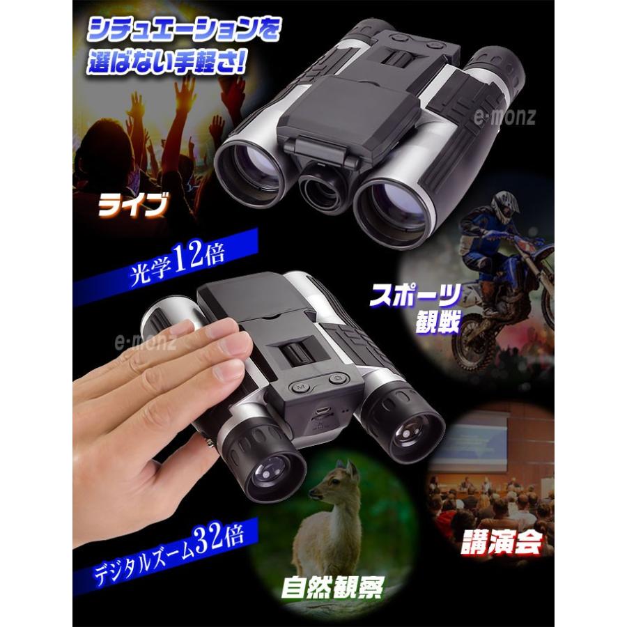 光学12倍デジタル32倍ズーム!画像5Mpixel動画(音声付)フルHD記録