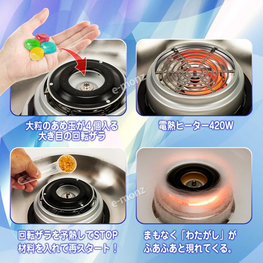 わたあめメーカー 【 わたがし名人 プラチナム Platinum 】 シルバー