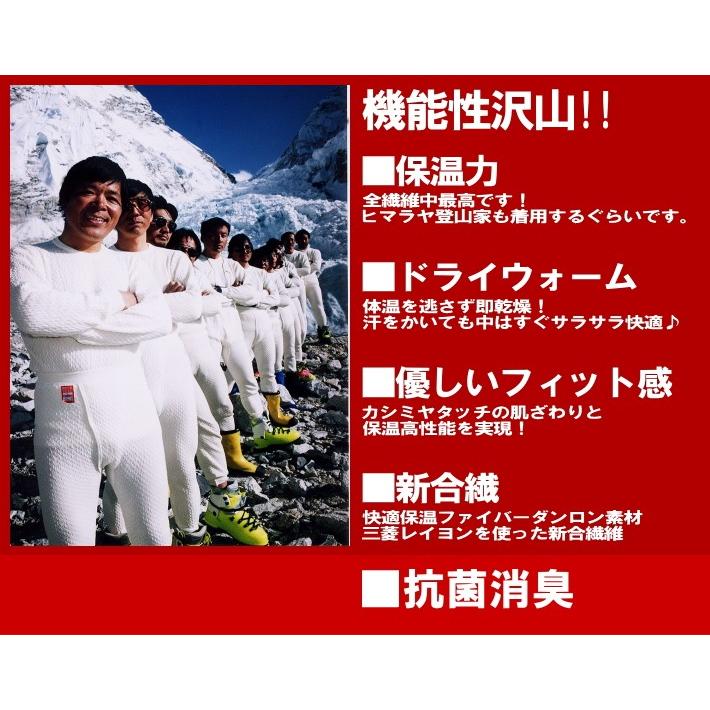 ひだまり 肌着 極 婦人 上下セット ひだまり極 クーポンあり 71400014