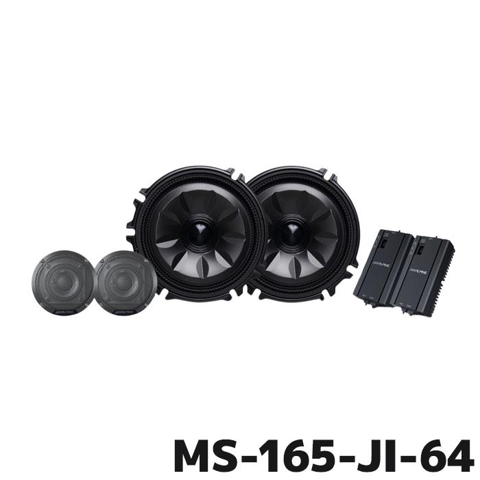 ALPINE（アルパイン） MS-165-JI-64 MetioSound ジムニー/ジムニー