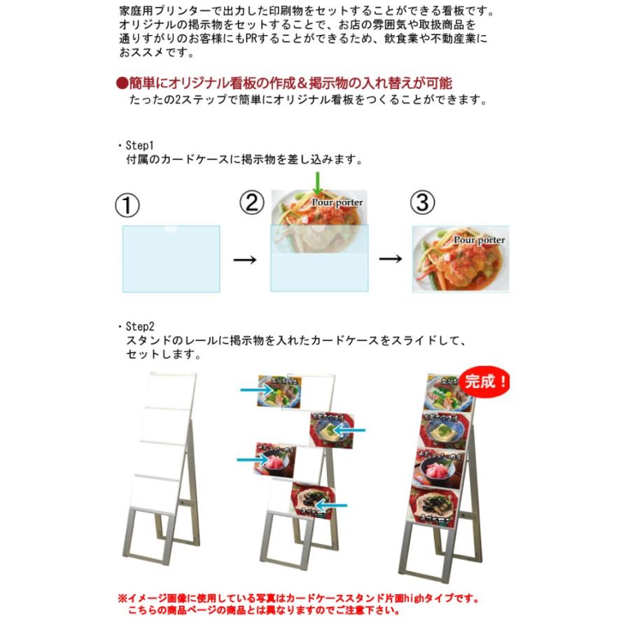 ▽【カードケース付き】 カードケーススタンド看板 A4 4枚用 1列4段
