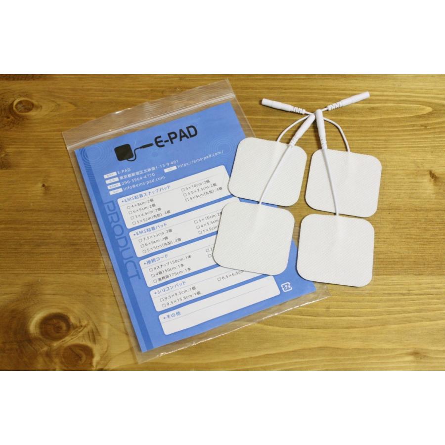 EMS・低周波用交換粘着パッド (5×5cm正方形4個) : E-PAD EMS低周波治療