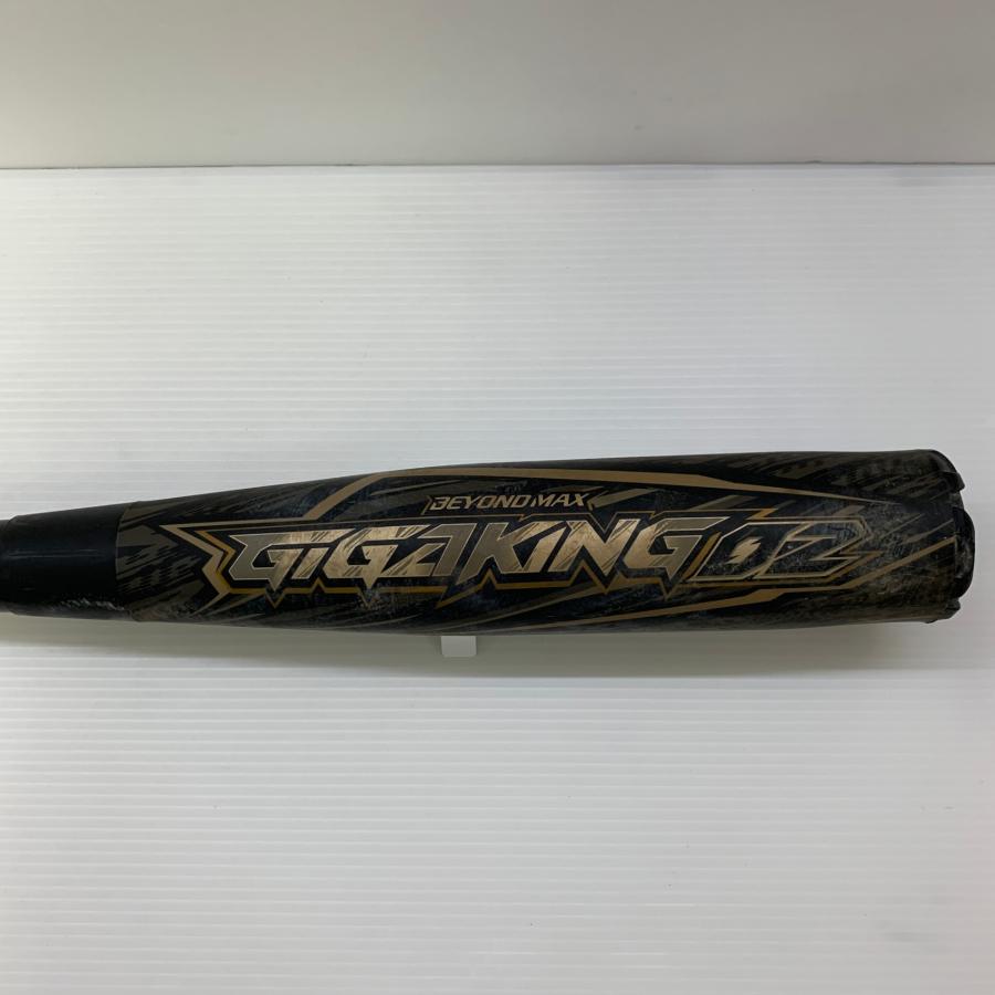 ミズノ MIZUNO ビヨンドマックスギガキング02 軟式 大人 一般 FRP製