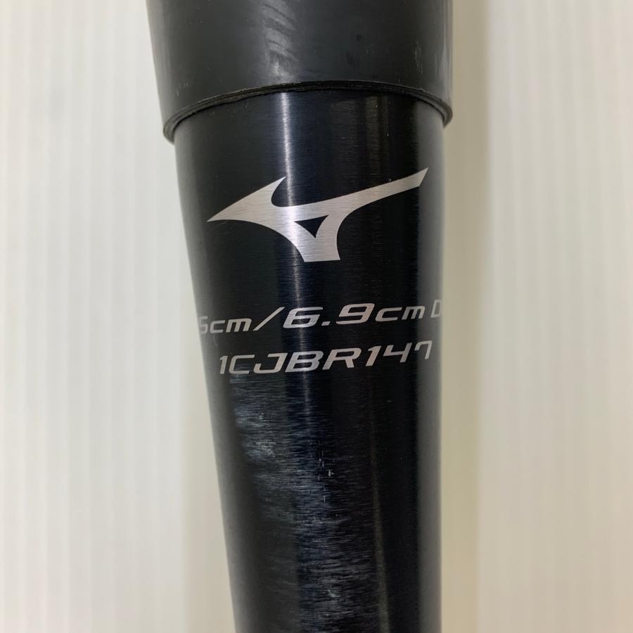 ミズノ MIZUNO ビヨンドマックスギガキング02 軟式 大人 一般 FRP製