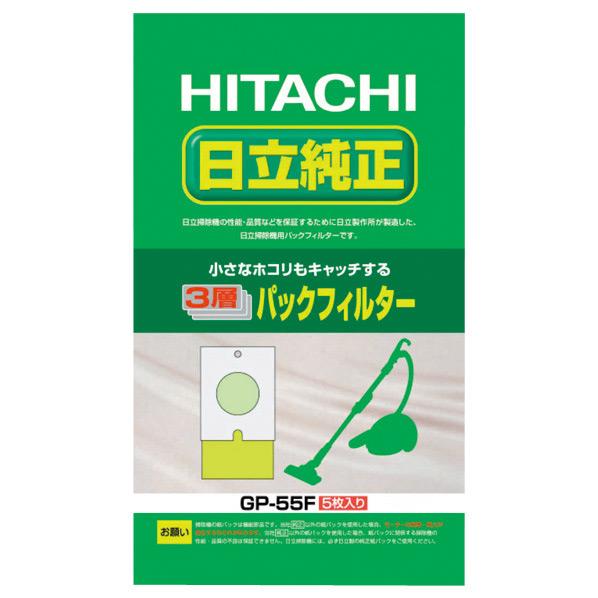 日立（HITACHI） 掃除機紙パック CV-型用 3層フィルター 純正 5枚入
