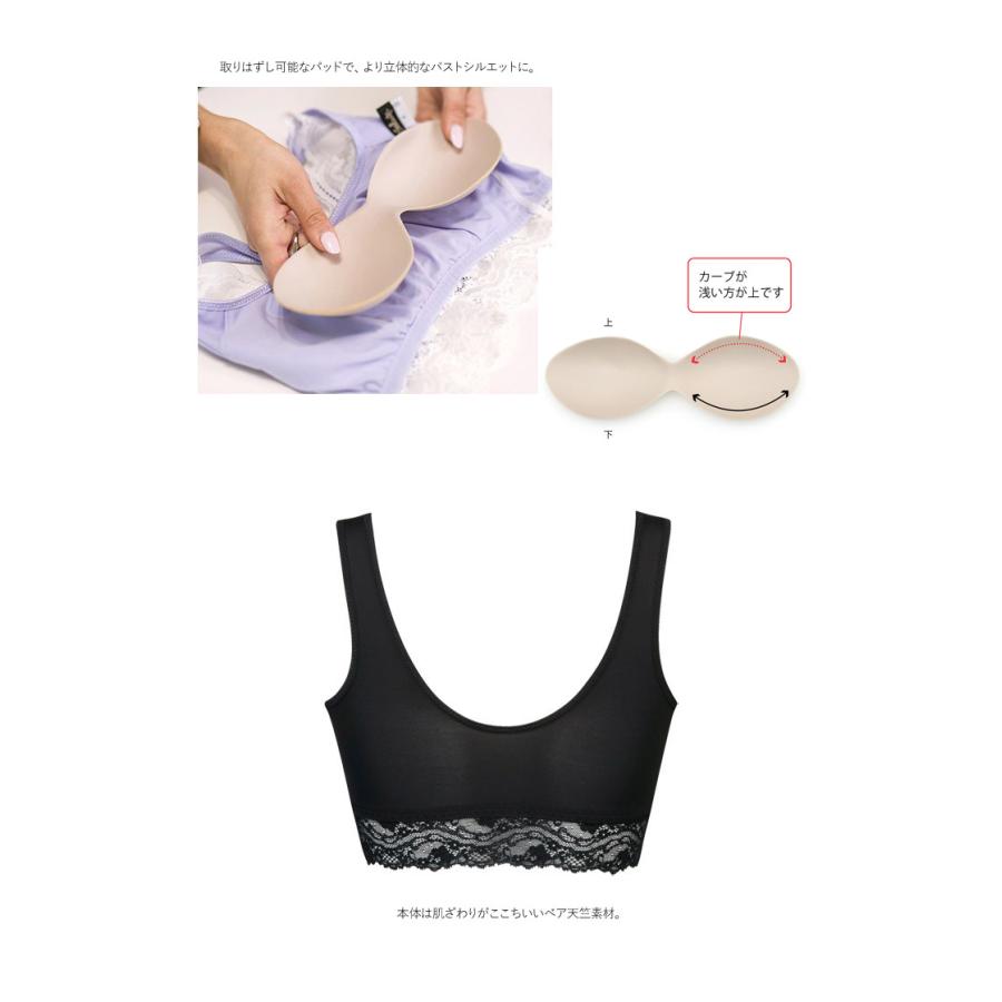 サルート（SALUTE） ワコール ナイトアップブラ 00 ナイトリッチブラ