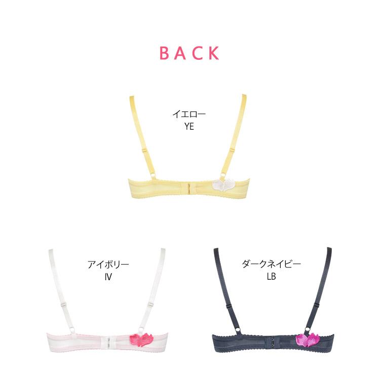 サルート（SALUTE） ワコール 01G P-up ブラジャー DEFカップ プッシュ