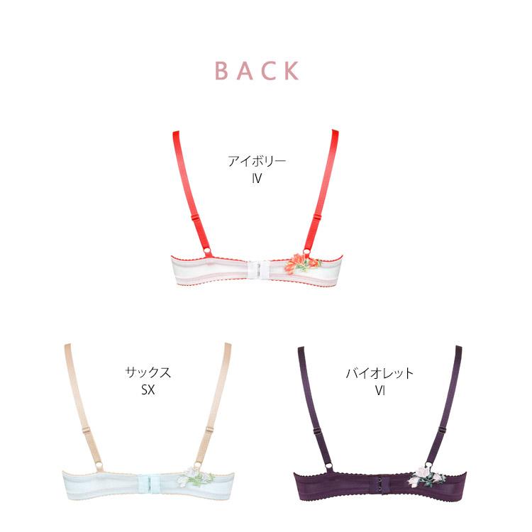 サルート（SALUTE） ワコール 11G ブラジャー P-up BTJ411 プッシュ