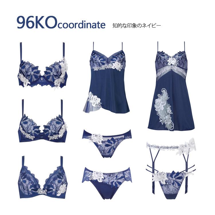 サルート（SALUTE） ワコール 96G ブラジャー P-up プッシュアップ