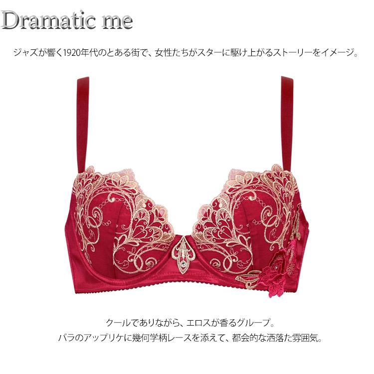 サルート（SALUTE） ワコール 70 女優ブラ ブラジャー BCカップ 谷間