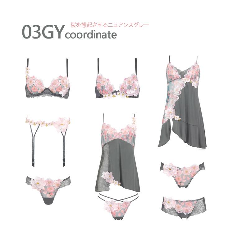 サルート（SALUTE） ワコール 03G ガーターベルト 単品 レディース