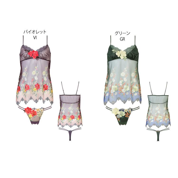 サルート（SALUTE） ワコール 93 セットアップ キャミソール Tバック