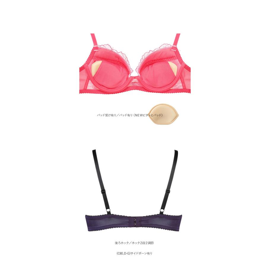 サルート（SALUTE） 最終処分 ワコール セール 51 リボンブラ